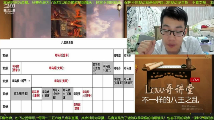 【文化】都说我名字很LOW的精彩时刻 20210124 19点场