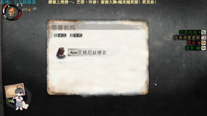 【2021-01-23 15点场】秀才冷男：392.今天是要饭！干饭人，干饭魂！