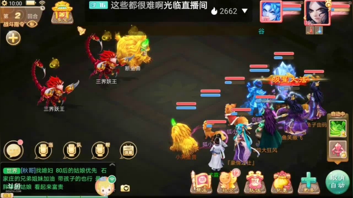 【2021-01-23 09点场】笑撒飞：新服2021第一天直播