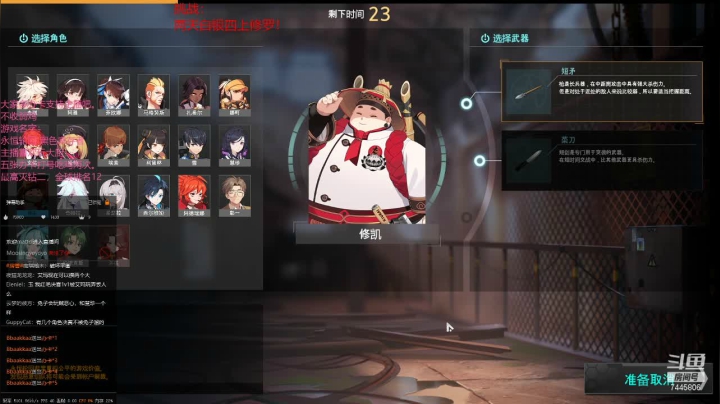 【2021-01-23 23点场】林青玉：斗鱼第一灭钻！国服最强大厨