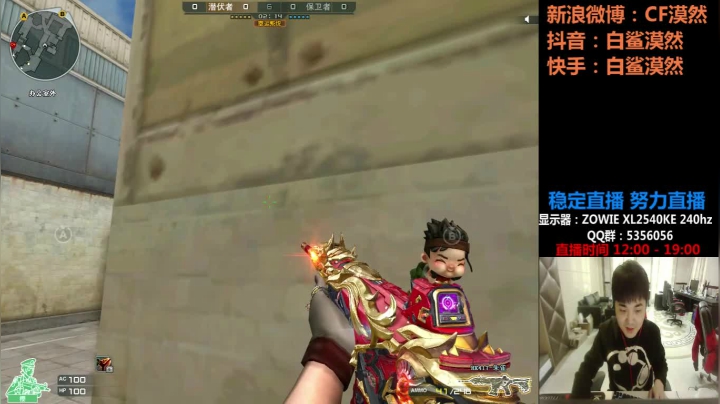 【2021-01-24 11点场】白鲨漠然Moran：早点播是怕你们忘记我...