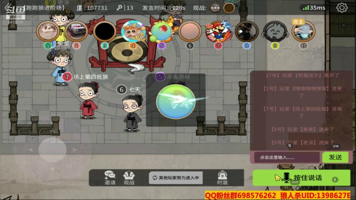 【2021-01-24 01点场】灬点叔灬大伟：❤❤河北加油❤❤