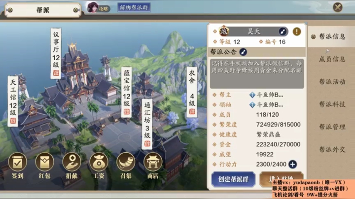 【2021-01-23 21点场】小主播羽大炮：羽大炮：消费最低体验最好的云之仔~