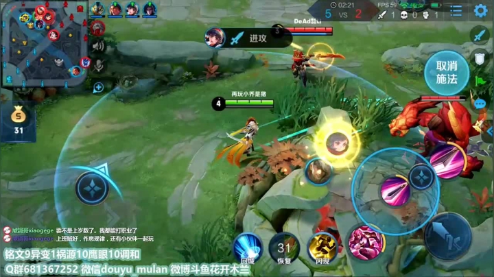 【花开木兰`】 日常1打2