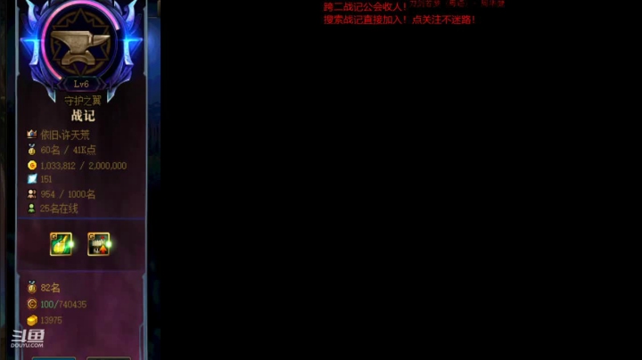 【2021-01-23 11点场】再见理想冷雨夜：欧荒：搬砖买春节套！