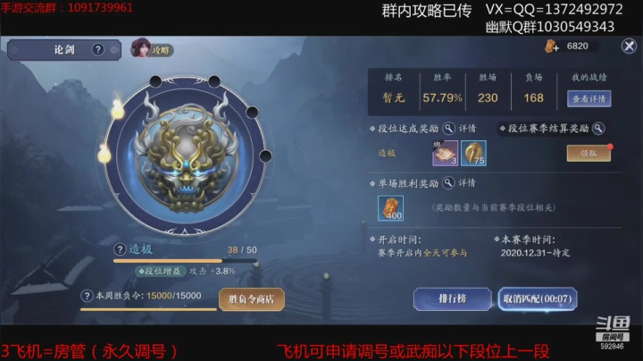 【2021-01-24 19点场】丿WZ灬幽默：最丝滑的手机太白导师！清币上段