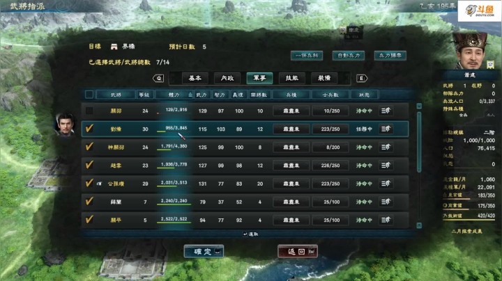 【2021-01-24 14点场】波波v先生：战时威力无穷 二周目增强模式