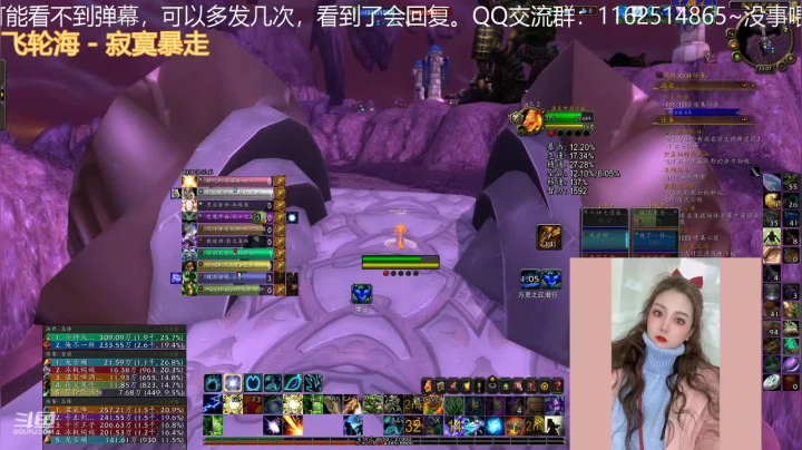 【魔兽世界】灌装啤酒少女的精彩时刻 20210123 22点场