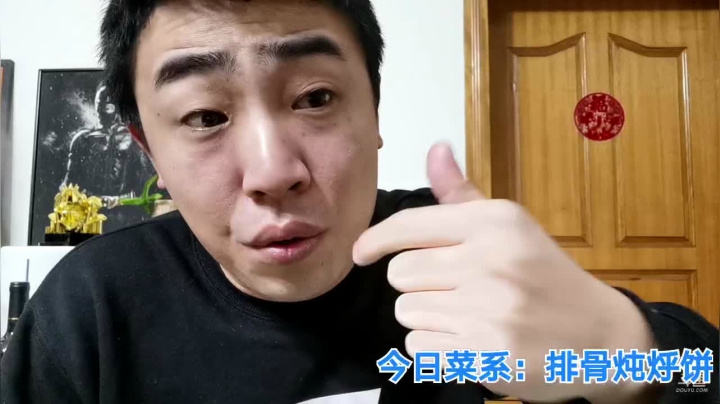 【美食】无尽无尽的无尽的精彩时刻 20210124 22点场