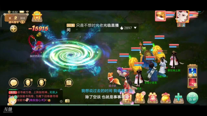 【2021-01-22 15点场】奇怪的陌笑：大话西游新服2021