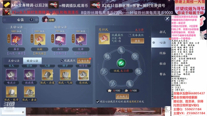 【2021-01-24 13点场】zz喷火龙：数据帝全职业专业规划提战，论剑，日常