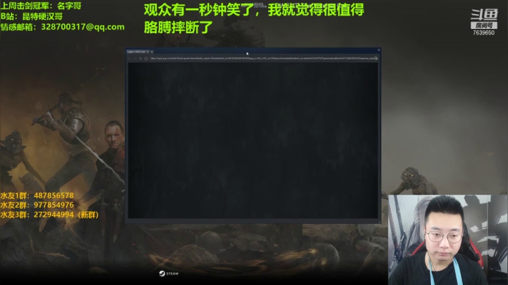 【2021-01-24 19点场】东北第一硬汉：只玩口碑 这你放心