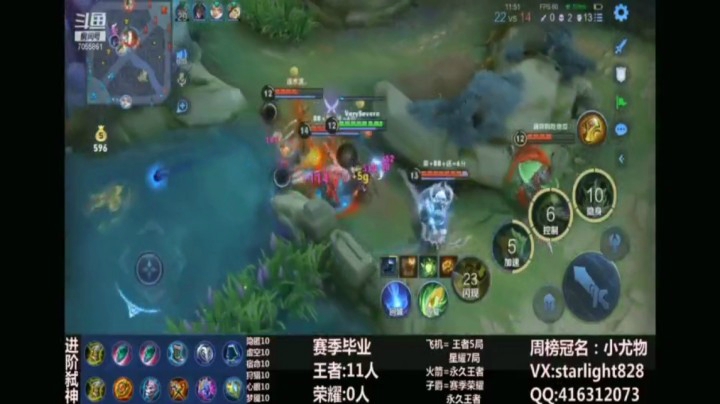 鬼谷子精彩视频集锦