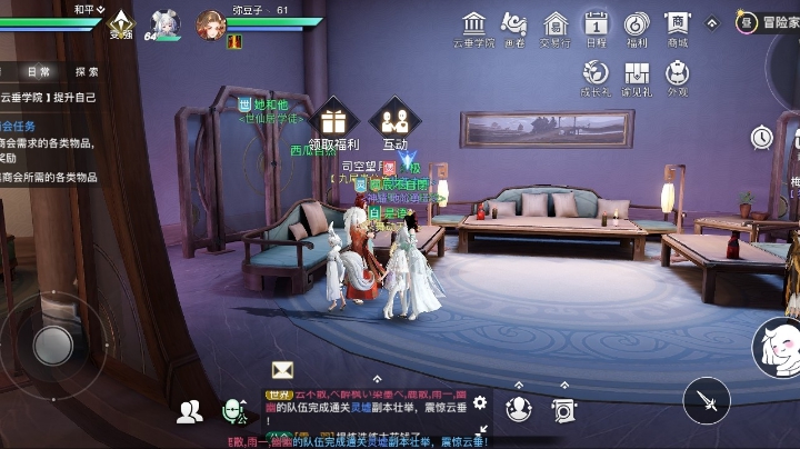 新手