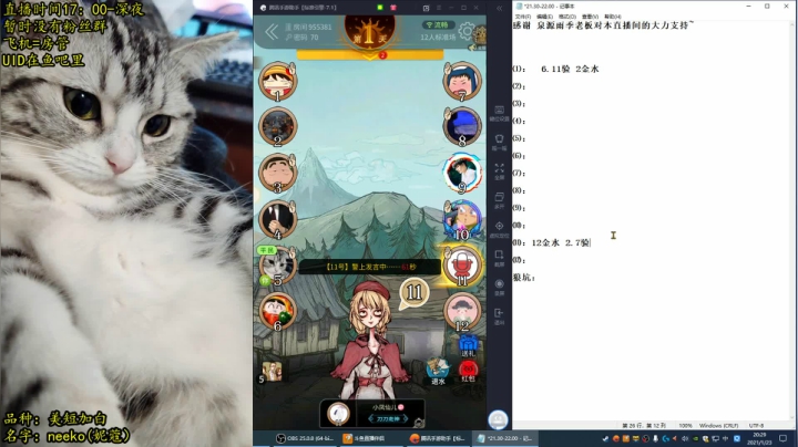 【2021-01-23 19点场】放飞自我的火柴：火柴：超乎职业水平的操作