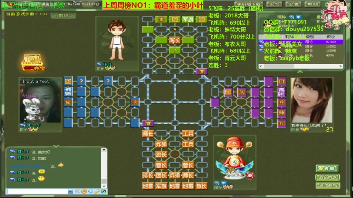 【棋牌娱乐】恶蚊子的精彩时刻 20210124 08点场