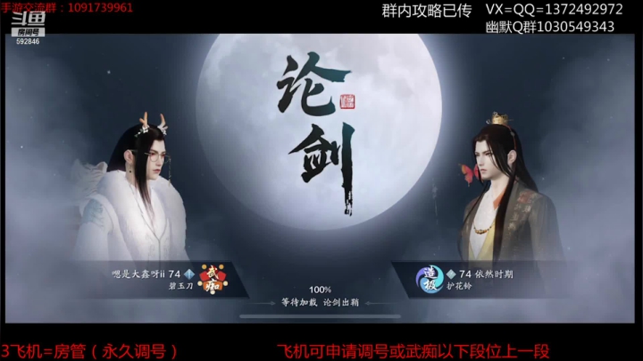 【2021-01-24 04点场】丿WZ灬幽默：最丝滑的手机太白导师！清币上段