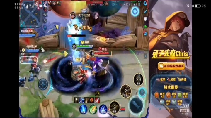本周的兔子7