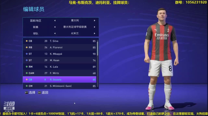 【2021-01-23 16点场】皇冠的猫：第四赛季群雄逐鹿