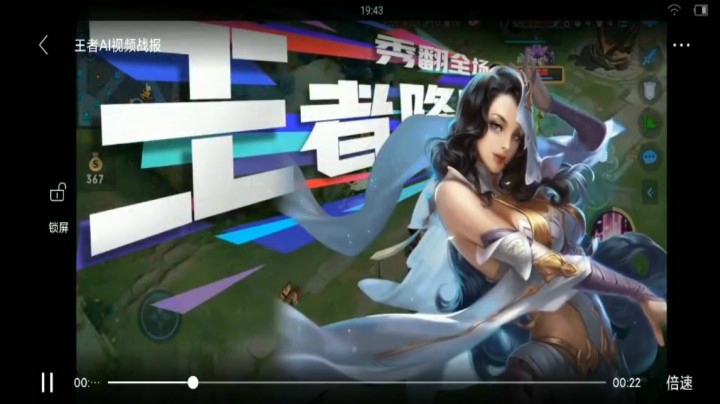 灵儿9