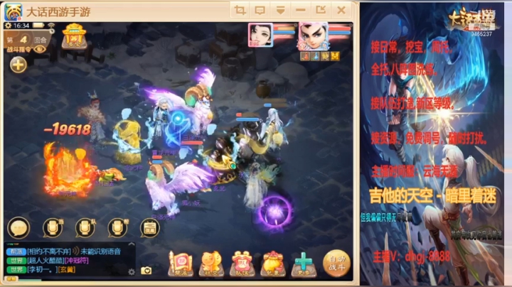 【2021-01-22 16点场】黑糖真猪：福满乾坤.云海无涯