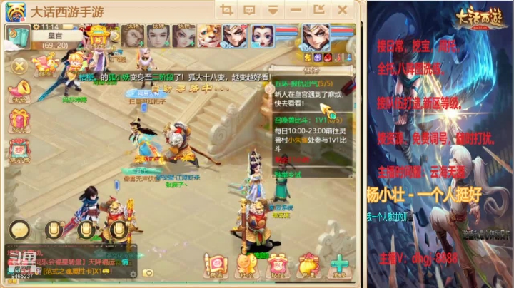 【2021-01-22 10点场】黑糖真猪：福满乾坤.云海无涯