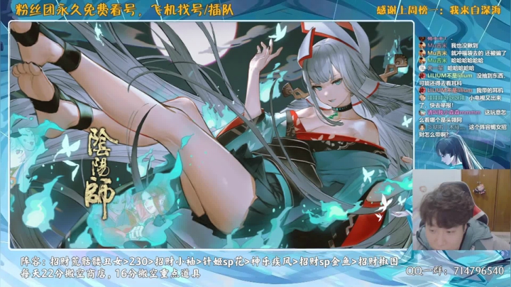 【2021-01-23 19点场】血墨丶：对萌新最友好的直播间