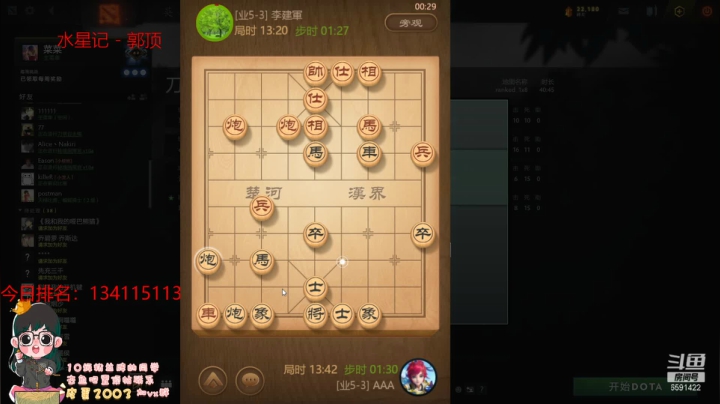 【2021-01-24 00点场】小红豆阿：双倍亲密度，清清荧光棒！