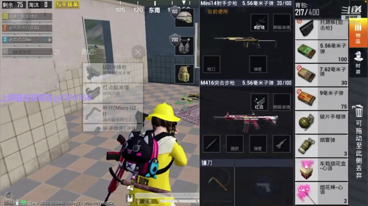 【2021-01-23 21点场】团团的二葭：既玄冥不可量北斗