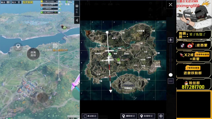 【2021-01-23 20点场】皮西蒙丷：【王牌6星最佳操作路人王】