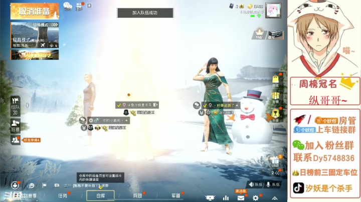 【2021-01-21 18点场】汐妖丶：带粉 可刚可苟 要来玩玩嘛~