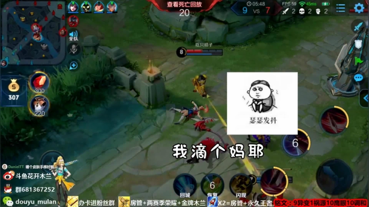 【兰崽】脆皮`木兰