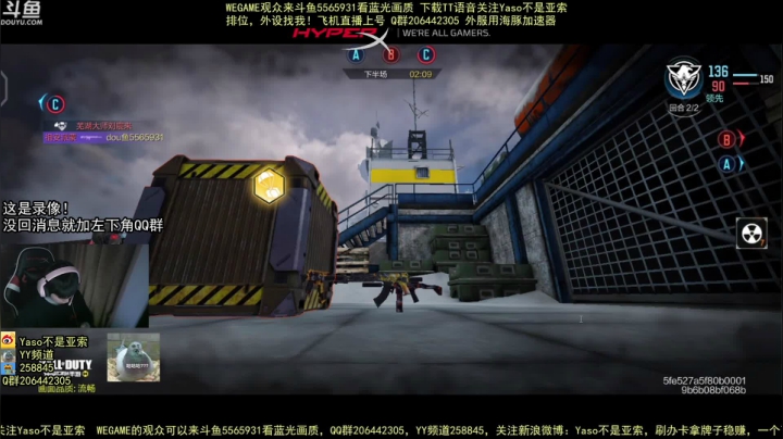 【2021-01-24 11点场】Yaso不是亚索：【Yaso】27号生日晚上送外设