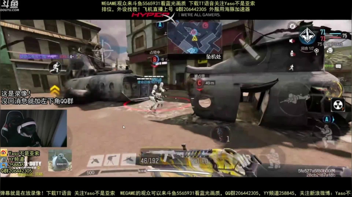 【2021-01-24 01点场】Yaso不是亚索：【Yaso】27号生日晚上送外设