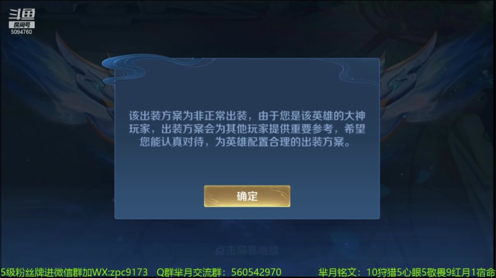 【2021-01-24 13点场】青鸾少年云天河：狂暴芈月瞬吸千血（双倍亲密度）~