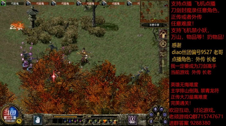 【怀旧游戏】我是老顽的精彩时刻 20210124 14点场