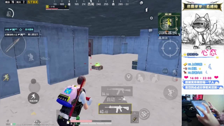 【2021-01-24 15点场】恶霸岁岁：雨林厨师长 赛季末上分工具人上班了。