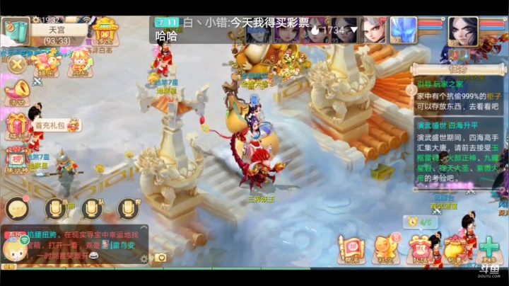 【2021-01-23 19点场】子由码：2021新的开始 9479041