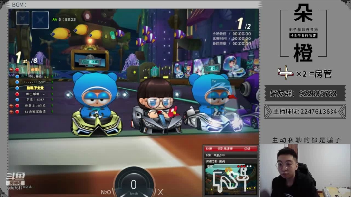 【2021-01-24 01点场】朵橙i：玩游戏一定要笑着玩 9007647