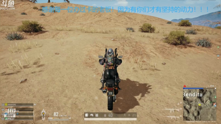 【2021-01-23 20点场】明日之梦梦子：莽夫的一天~
