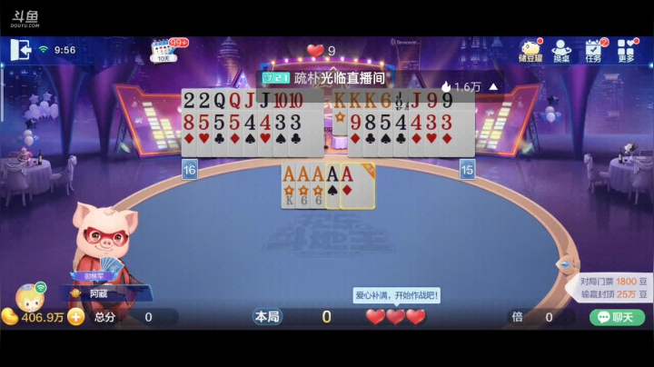 【2021-01-24 09点场】1671701丶187：【斗神主播】1月30日直播四周年！