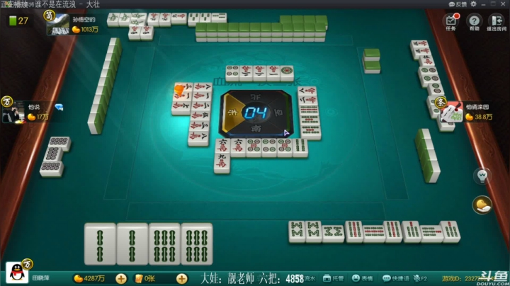 【欢乐麻将】靓旭的精彩时刻 20210124 21点场