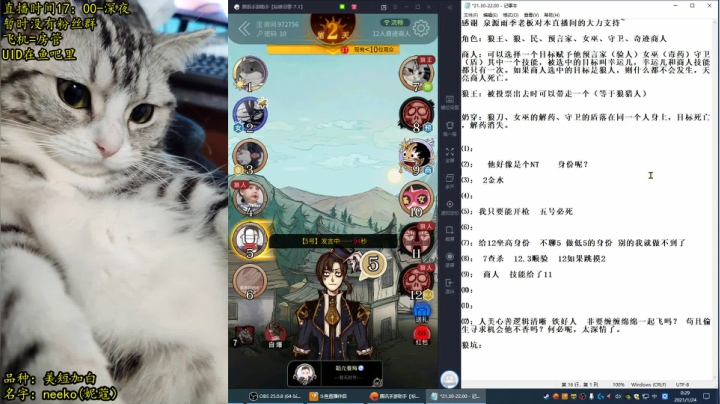 【2021-01-23 23点场】放飞自我的火柴：火柴：超乎职业水平的操作