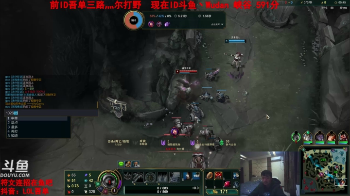 【2021-01-24 18点场】吾单丶丶丶：吾单三路灬尔打野峡谷王者泰坦精