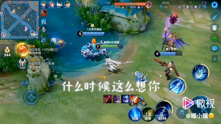 子龙秀场2