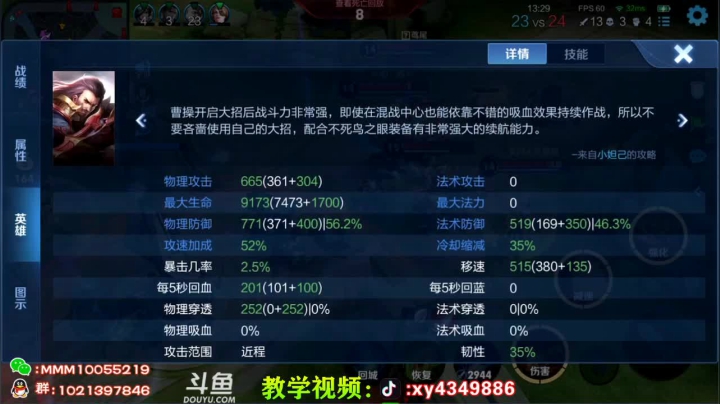 【2021-01-24 00点场】逍遥小诸葛丶：全网第一诸葛 巅峰赛中