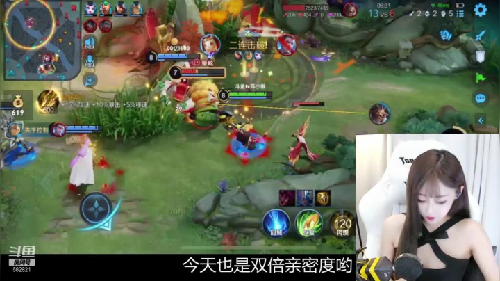 爱剪辑-麦当劳鲁班五杀来啦