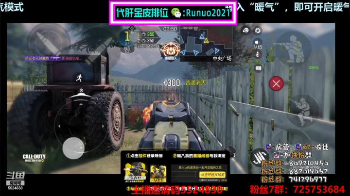 【2021-01-24 14点场】AgFox远sir：单排上战神，火箭房管！