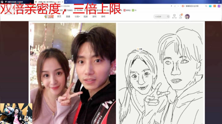 【户外】尧顺宇的精彩时刻 20210124 22点场