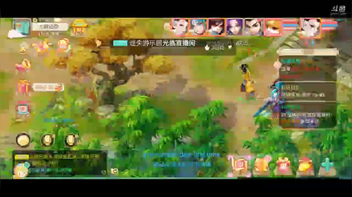 【2021-01-22 17点场】奇怪的陌笑：大话西游新服2021